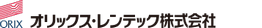 オリックス・レンテック株式会社