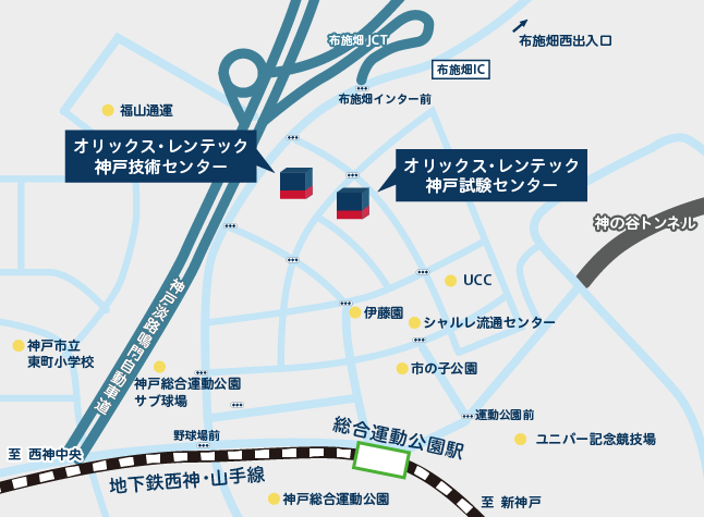 神戸技術センター・神戸試験センター