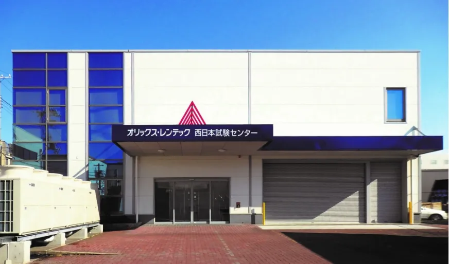 神戸試験センター開設