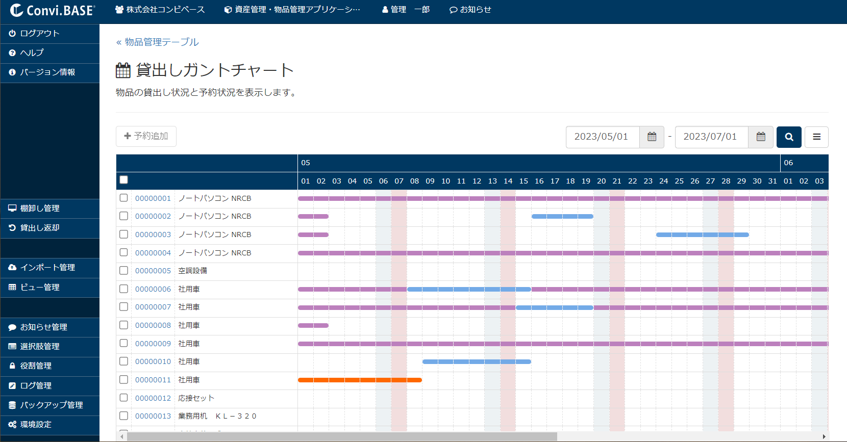 イメージ