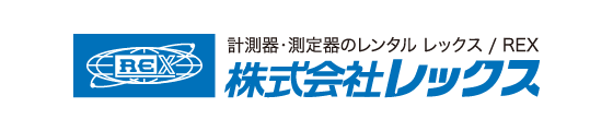 株式会社レックス A MEMBER OF ORIX