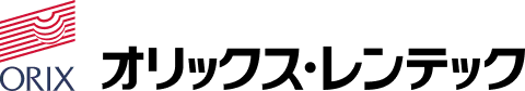 オリックス・レンテック